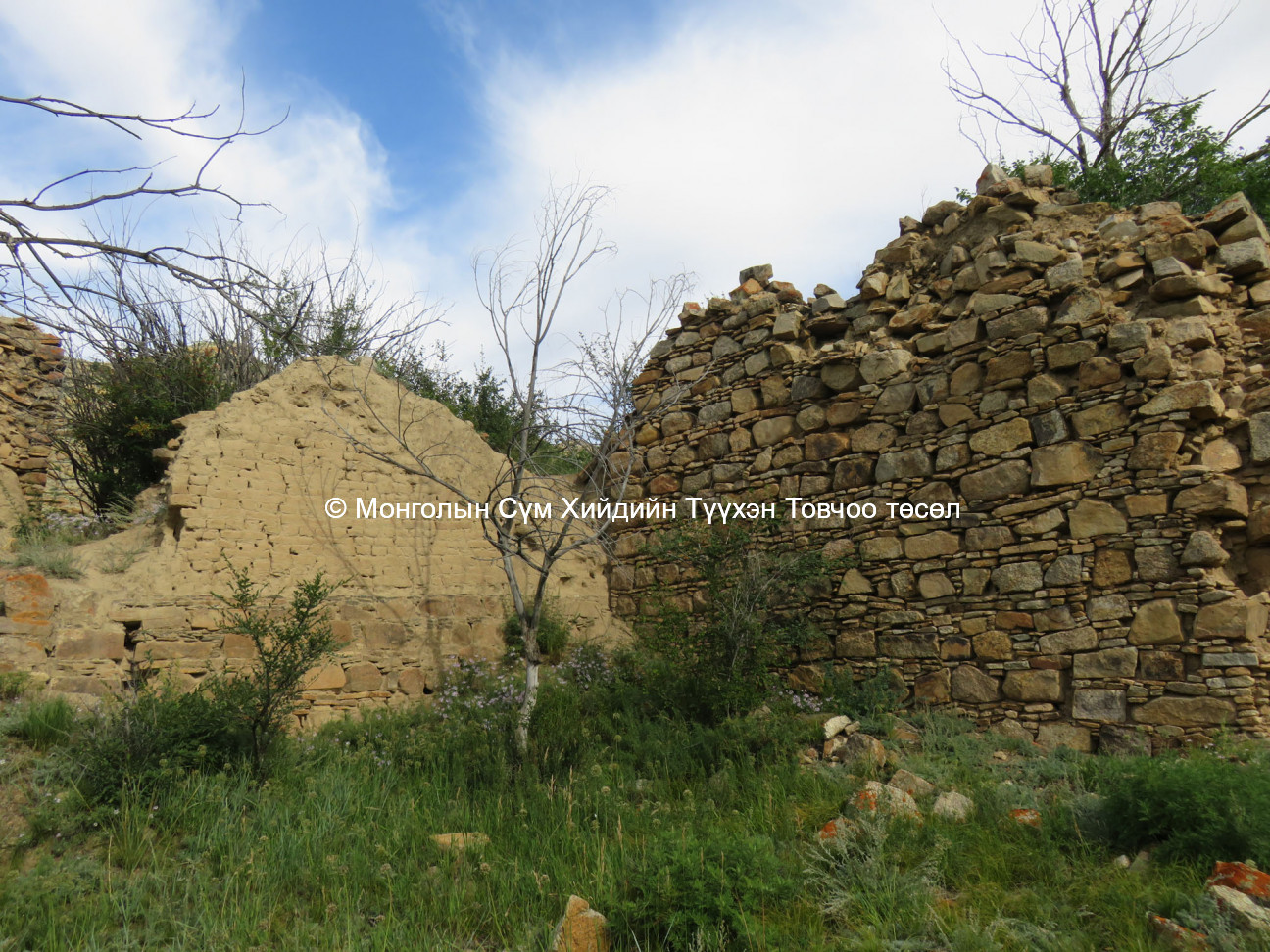 Detail of stone wall and part mud brick wall